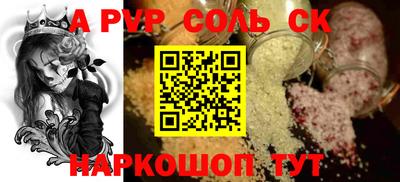 дживик Канаш