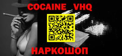 дживик Канаш