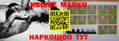дживик Канаш