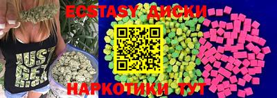 кристаллы Камышлов