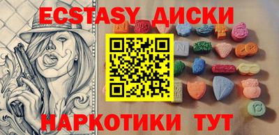 прущие грибы Кинель