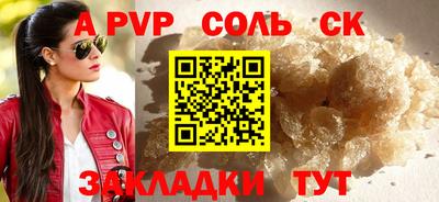 кристаллы Камышлов