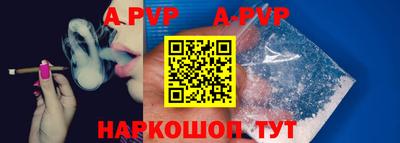 Альфа ПВП Кандалакша