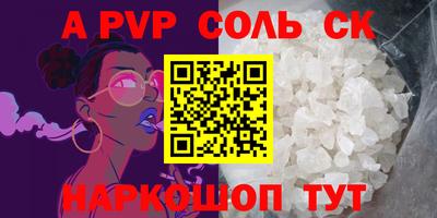 дживик Канаш
