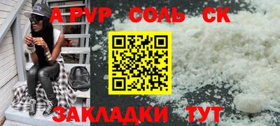 дживик Канаш