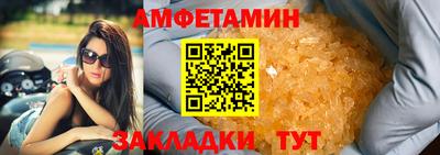 кристаллы Камышлов