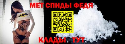 Альфа ПВП Кандалакша