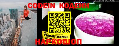 кристаллы Камышлов