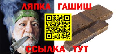 Альфа ПВП Кандалакша