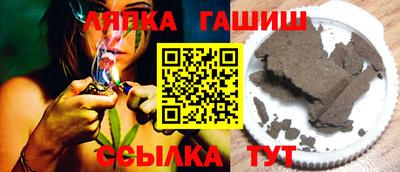 Альфа ПВП Кандалакша