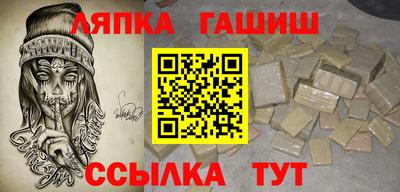 дживик Канаш