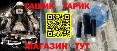 дживик Канаш