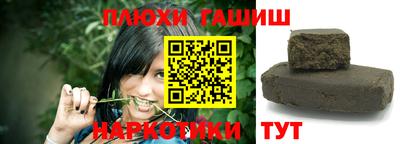 дживик Канаш