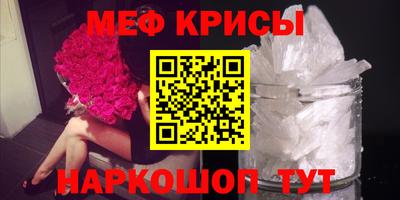 кристаллы Камышлов