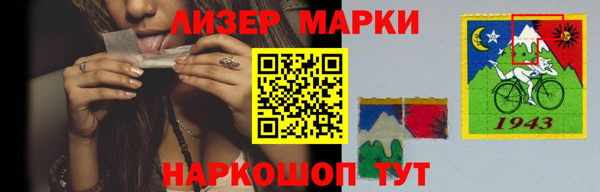 LSD-25 экстази кислота  Вход с VPN  LSD-25 экстази  Благовещенск  Лсд 25 экстази ecstasy 