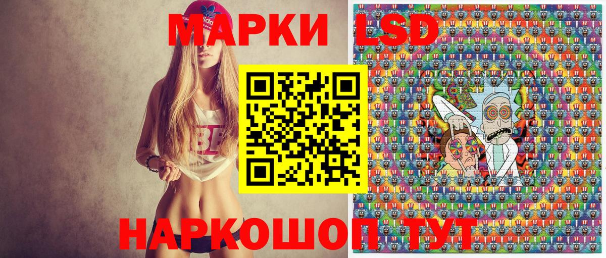Марки N-bome  Вход с VPN  Благовещенск  Марки N-bome 1500мкг 
