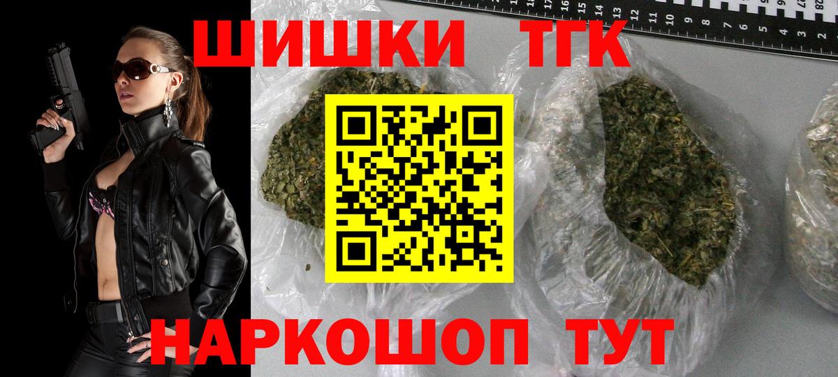 Каннабис Ganja  Вход с VPN  Шишки марихуана LSD WEED  Марихуана OG Kush  Благовещенск 